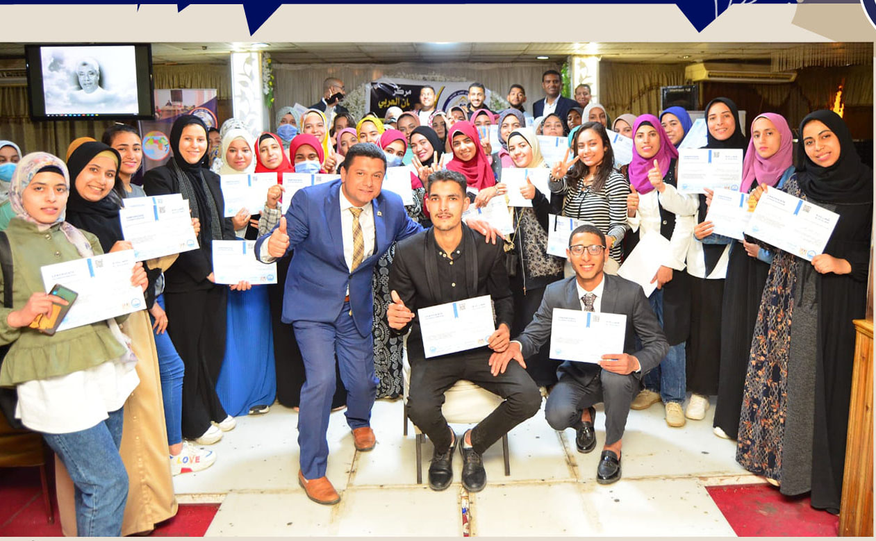 مركز الكيان العربي بأسيوط