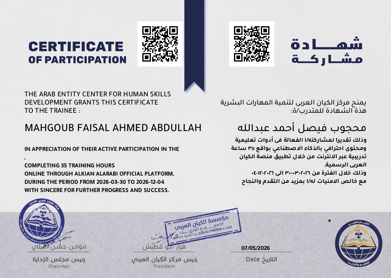 أدوات تعليمية ومحتوى احترافي بالذكاء الاصطناعي